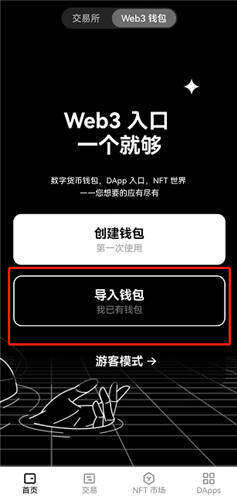各大交易所下载V6.3.40_欧意返利的邀请码-第2张图片-欧意下载